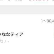 ヒメ日記 2026/05/06 21:55 投稿 CHANEL GRAND STAGE