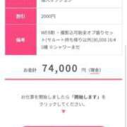 ヒメ日記 2026/05/08 17:35 投稿 CHANEL GRAND STAGE