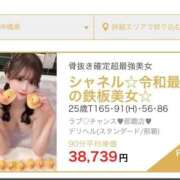 ヒメ日記 2026/07/23 18:21 投稿 CHANEL GRAND STAGE
