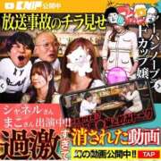 ヒメ日記 2026/09/11 15:18 投稿 CHANEL GRAND STAGE