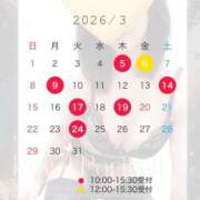 ヒメ日記 2026/03/06 09:00 投稿 日向 華恋人(カレント)