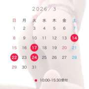 ヒメ日記 2026/03/12 21:18 投稿 日向 華恋人(カレント)