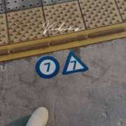 ヒメ日記 2025/03/22 17:44 投稿 だりあ CLUB DEEP