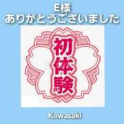 ヒメ日記 2023/08/27 23:16 投稿 川崎絵美 五十路マダム 徳島店