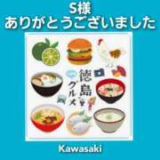 ヒメ日記 2023/10/05 22:56 投稿 川崎絵美 五十路マダム 徳島店