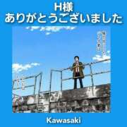 ヒメ日記 2023/10/08 01:48 投稿 川崎絵美 五十路マダム 徳島店