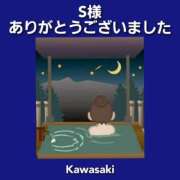 ヒメ日記 2024/04/19 23:26 投稿 川崎絵美 五十路マダム 徳島店