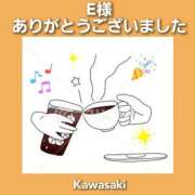 ヒメ日記 2024/04/20 00:44 投稿 川崎絵美 五十路マダム 徳島店