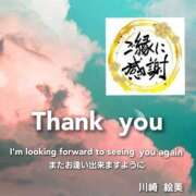 ヒメ日記 2025/05/17 15:06 投稿 川崎絵美 五十路マダム 徳島店