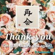 ヒメ日記 2025/09/22 10:28 投稿 川崎絵美 五十路マダム 徳島店