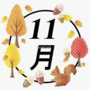 ヒメ日記 2025/11/01 09:40 投稿 川崎絵美 五十路マダム 徳島店