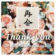 ヒメ日記 2026/01/26 00:30 投稿 川崎絵美 五十路マダム 徳島店