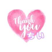 ヒメ日記 2025/09/27 18:55 投稿 ちぃ ギャルコレクション