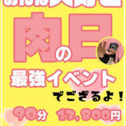 ヒメ日記 2023/10/28 22:06 投稿 ゆずちゃん 元祖！ぽっちゃり倶楽部Hip's馬橋店