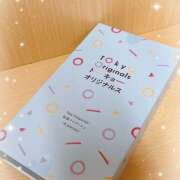 ゆに 今日もありがとう⑅︎ᩥ𞄵•ܸ · •ܸ⑅︎ᩥ𞄵 かりんと秋葉原