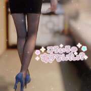 ヒメ日記 2025/03/26 13:02 投稿 にな かりんと渋谷店