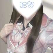 ヒメ日記 2025/11/08 18:40 投稿 にな かりんと渋谷店