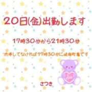 ヒメ日記 2023/10/17 23:40 投稿 さつき 熟年サンムーン