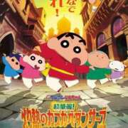 ヒメ日記 2025/02/28 04:14 投稿 松岡　のぞみ つくば風俗エキスプレス   ヌキ坂46