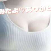 ヒメ日記 2025/08/30 14:14 投稿 えみ 性腺熟女100％（デリヘル市場）