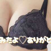 ヒメ日記 2025/09/05 13:40 投稿 えみ 性腺熟女100％（デリヘル市場）