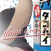 ヒメ日記 2025/12/29 23:18 投稿 えみ 性腺熟女100％本店（デリヘル市場）