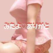 ヒメ日記 2026/03/29 14:45 投稿 えみ 性腺熟女100％（デリヘル市場）