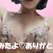 えみ みたよ♡ありがと 性腺熟女100％本店（デリヘル市場）