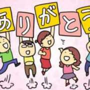 ヒメ日記 2023/11/26 06:44 投稿 ゆいな ダイスキ