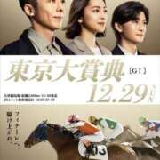 ヒメ日記 2024/12/29 16:45 投稿 ゆいな ダイスキ