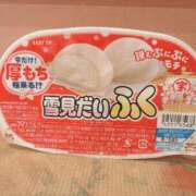 ヒメ日記 2024/12/29 22:46 投稿 ゆいな ダイスキ