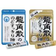ヒメ日記 2024/12/30 02:59 投稿 ゆいな ダイスキ