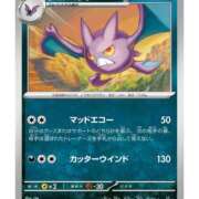 ヒメ日記 2025/01/04 04:38 投稿 ゆいな ダイスキ