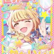 ヒメ日記 2025/01/05 06:23 投稿 ゆいな ダイスキ