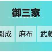 ヒメ日記 2025/01/05 14:38 投稿 ゆいな ダイスキ