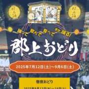 ヒメ日記 2025/08/12 18:53 投稿 ゆいな ダイスキ
