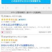 ヒメ日記 2025/08/12 20:30 投稿 ゆいな ダイスキ