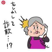 ヒメ日記 2025/08/13 03:22 投稿 ゆいな ダイスキ