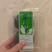 ヒメ日記 2025/08/13 21:46 投稿 ゆいな ダイスキ