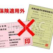 ヒメ日記 2025/08/14 00:49 投稿 ゆいな ダイスキ