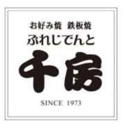 ヒメ日記 2025/08/15 23:45 投稿 ゆいな ダイスキ