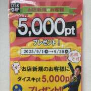 ヒメ日記 2025/09/15 10:37 投稿 ゆいな ダイスキ
