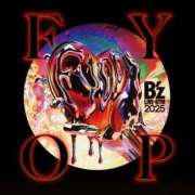 ヒメ日記 2025/10/04 14:56 投稿 ゆいな ダイスキ