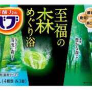 ヒメ日記 2026/01/03 13:46 投稿 ゆいな ダイスキ