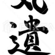 ヒメ日記 2026/01/04 00:10 投稿 ゆいな ダイスキ