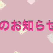 ヒメ日記 2026/04/13 22:50 投稿 ゆいな ダイスキ