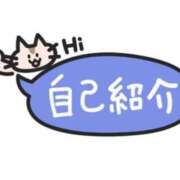 ヒメ日記 2026/05/02 07:00 投稿 ゆいな ダイスキ