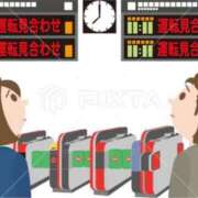 ゆいな ‼️電車運休‼️ ダイスキ