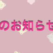 ヒメ日記 2026/09/14 20:05 投稿 ゆいな ダイスキ