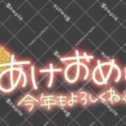 ヒメ日記 2026/01/03 11:12 投稿 ミク 夢心地